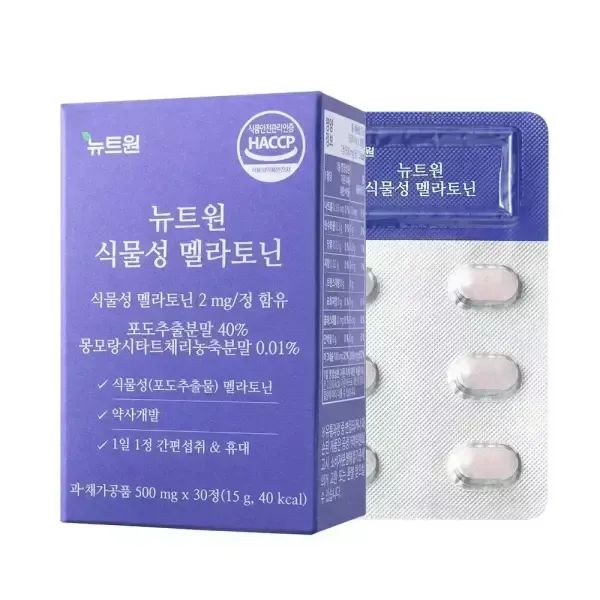 상품 이미지: 5/7~8 타임행사 뉴트원 식물성 멜라토닌 30정