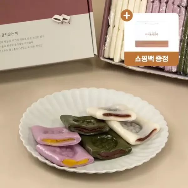 상품 이미지: [아리울떡공방] 마음담은 모듬 앙금절편 선물세트 2kg+쇼핑백 포함