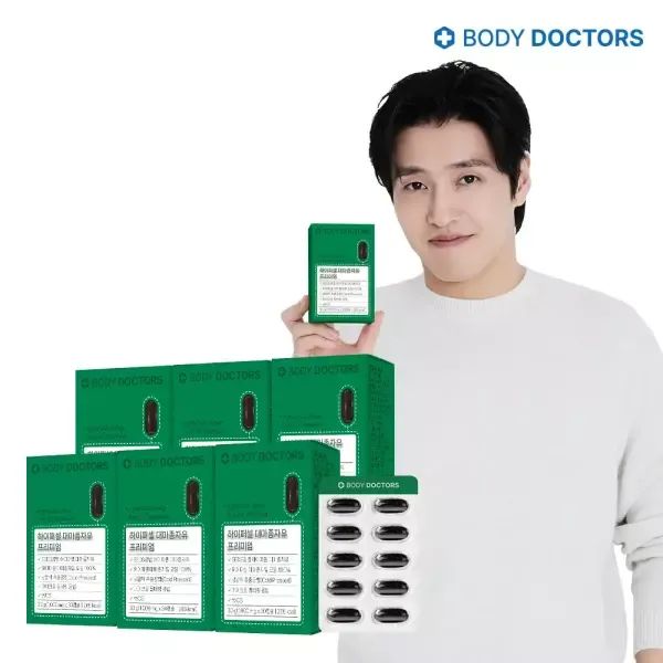 상품 이미지: 바디닥터스 하이퍼셀 대마종자유 프리미엄 6박스(6개월분)+레몬즙증정