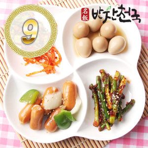 상품 이미지: 명품 프리미엄 반찬세트 9종 선택 반찬천국