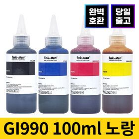 상품 이미지: 캐논 GI-990 호환 무한 잉크 리필 충전 100ml 노랑