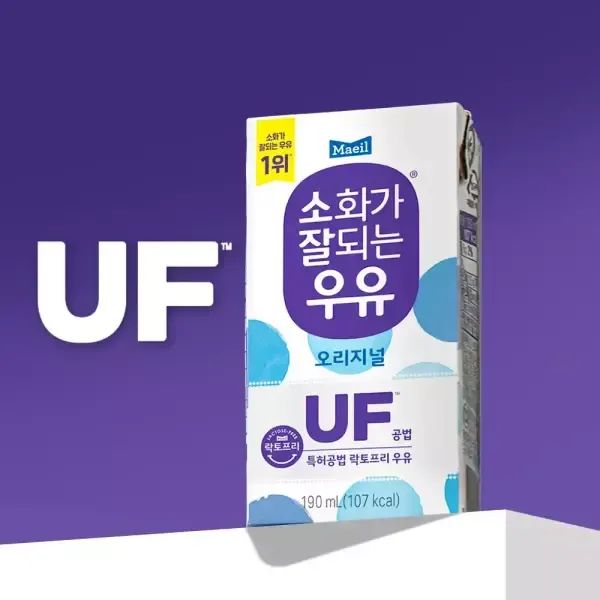 상품 이미지: [매일유업] 소화가 잘되는 우유(락토프리) 멸균 오리지널 190ml 24팩