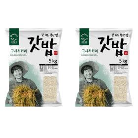 상품 이미지: 그린올린 갓밥 고시히카리 9분도미 10kg / 구분도미 / 쌀눈쌀 / 5kg x 2 봉 / 2025년산
