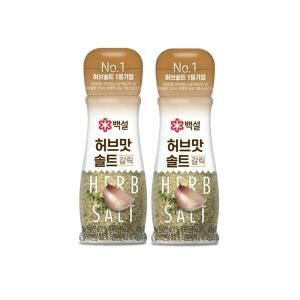 상품 이미지: CJ 백설 허브맛솔트 갈릭 50g 2개 집밥 감칠맛 식자재 가성비
