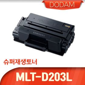 상품 이미지: SL-M3310ND 전용 재생토너(잉크)/MLT-D203L(5000매)