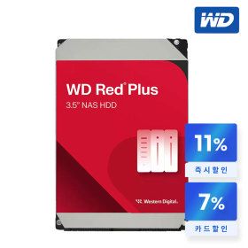 상품 이미지: -공식- WD Red Plus 2TB WD20EFPX NAS 하드디스크 (5400RPM/64MB/CMR)