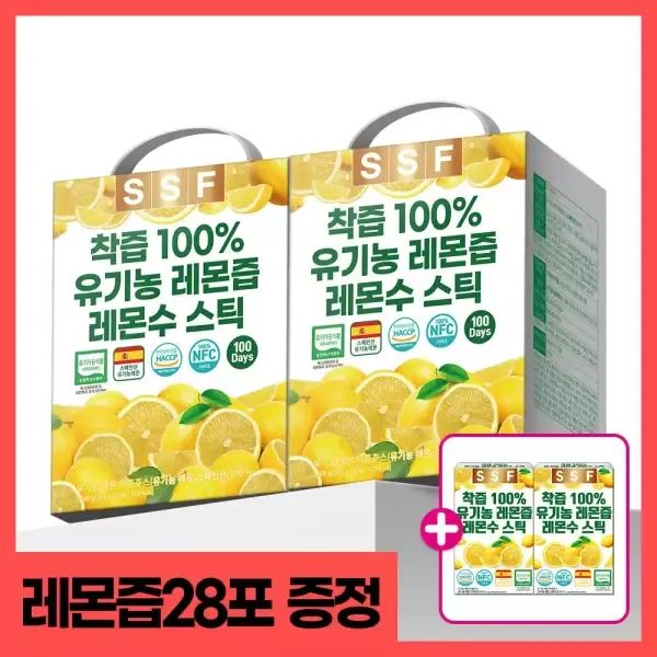 상품 이미지: [레몬즙28포 더]순수식품 착즙100% 유기농 레몬즙 2박스(200포) 실속형 NFC 레몬수