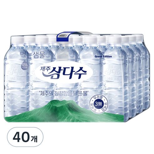 상품 이미지: 제주삼다수 그린 무라벨, 500ml, 40개