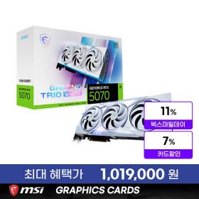 상품 이미지: MSI 지포스 RTX 5070 게이밍 트리오 OC 화이트 D7 12GB 트라이프로져4 CL 혜택가 101 / 스팀월렛 네페 증정