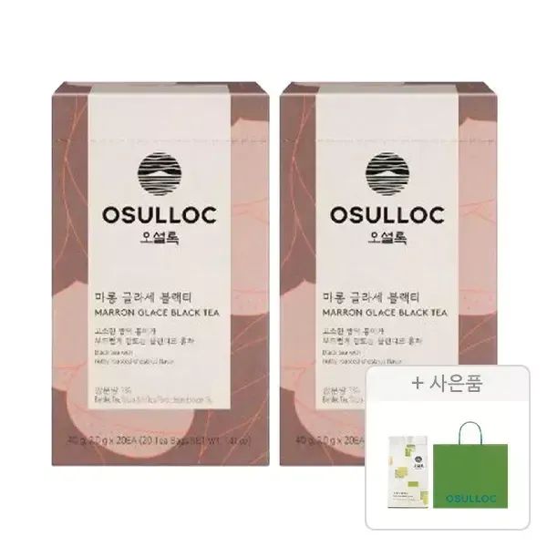 상품 이미지: 오설록 마롱 글라세 블랙티 티백 20입, 2개+증정(그린티웨하스 100g, 1개+러닝 쇼핑백(소), 1개)