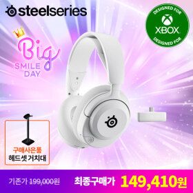 상품 이미지: 스틸시리즈 Arctis Nova 5X White 화이트 무선 게이밍 헤드셋  61677 / 한국공식총판