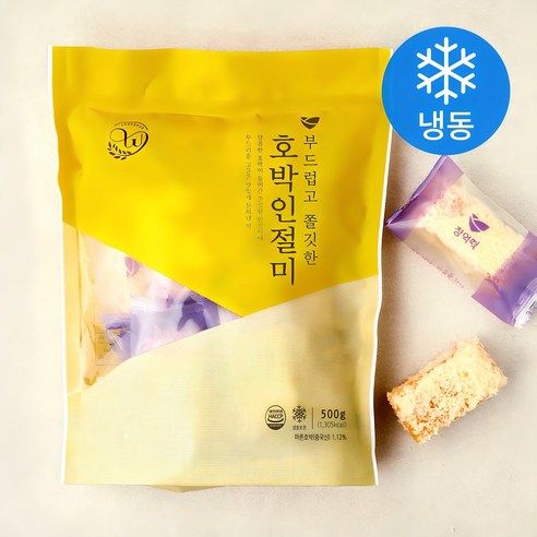 상품 이미지: 창억떡 부드럽고 쫄깃한 호박인절미 (냉동)