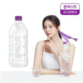 상품 이미지: 몽베스트 위드어스 (무라벨) 1L 24병 (유라벨/무라벨 랜덤발송)