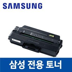 상품 이미지: 삼성 SL-M2840DW 토너 잉크 프린터 프린트 모델