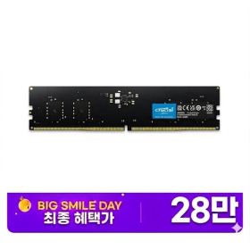 상품 이미지: 마이크론 Crucial DDR5-5600 CL46 (16GB) 최종가 28만