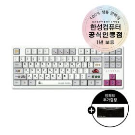 상품 이미지: TFG Magnetox 2XL 듀얼 8K 자석축 게이밍 키보드 픽셀 POLARIS2 35g 장패드 추가증정