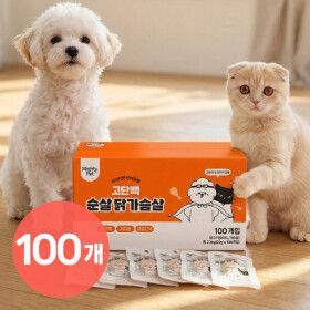 상품 이미지: (5/6일 단하루 특가)마이티펫 강아지 고양이간식 대용량 순살 닭가슴살 22g x 100개입