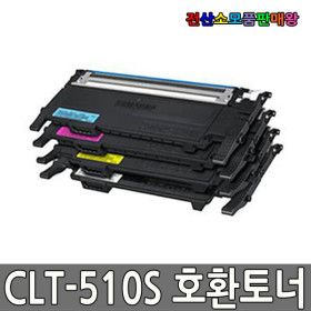상품 이미지: 호환토너 CLT-K510S 1500매 검정호환토너/고품질