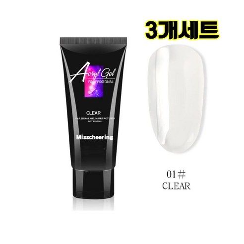 상품 이미지: 미스치어링 손톱 연장 재료 베이직 폴리젤, 클리어, 3개