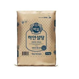 상품 이미지: CJ제일제당 백설 하얀설탕 15kg / 업소용/ 식당용 대용량 하얀설탕 15kg CJ제일제당 백설 하얀설탕 15kg /