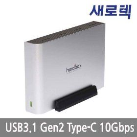 상품 이미지: 새로텍 i3Plus C타입 USB3.1 3.5인치 외장하드 케이스