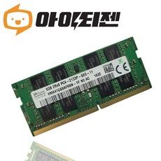 상품 이미지: SK하이닉스 SK하이닉스 DDR4 8GB PC4 17000 노트북 메모리