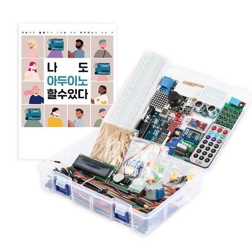 상품 이미지: 메카솔루션 아두이노 코딩 58종 스타터 키트