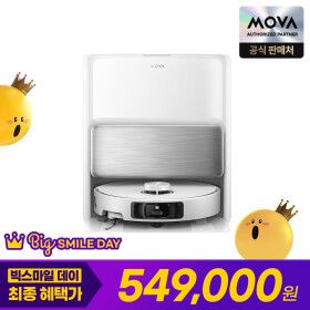 상품 이미지: P70 Pro Ultra 로봇청소기 특가54만 RGB AI센서 온수 자동세척 열풍건조 탈착식 물걸레 물걸레 확장
