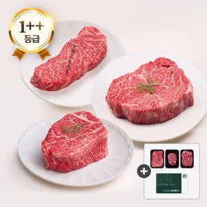 상품 이미지: (천만흥행딜)(신선집중) 엄마네한우 1++등급 투뿔 한우 600g 구이세트 (등심+안심+채끝)