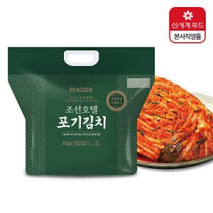 상품 이미지: (천만흥행딜)(신선집중) 피코크 조선호텔 김치 8kg