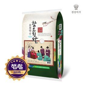 상품 이미지: 갤러리아 2025햅쌀초정약수 참드림쌀 10kg