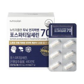 상품 이미지: 뉴트라플랜 두뇌 인지력엔 포스파티딜세린70  450mg x 60캡슐