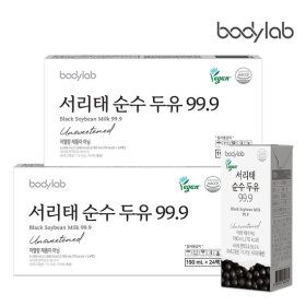 상품 이미지: 바디랩 서리태 순수 두유 99.9 190ml 24팩 x 2박스(총 48팩)