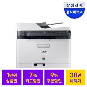 상품 이미지: 삼성전자 컬러 레이저 무선 팩스 프린터 복합기 SL-C563FW 올인원 ADF Wi-Fi 토너포함