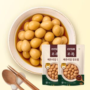 상품 이미지: (신선집중) 본죽 대용량 냉장 메추리알 장조림 1kg 2팩 외 5종