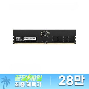 상품 이미지: ESSENCORE KLEVV DDR5-5600 CL46 AMD 파인인포 (16GB) 당일발송 최종가 28만
