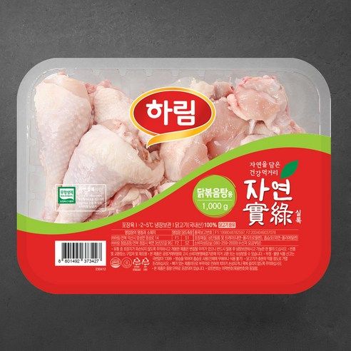 상품 이미지: 하림 자연실록 무항생제 인증 볶음탕용 닭고기 (냉장)