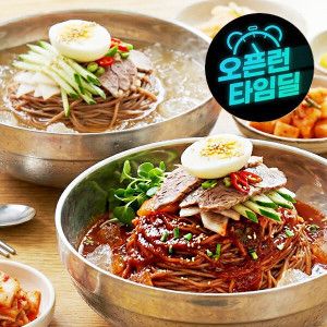 상품 이미지: 냉면 한우 사골육수 화평동 세숫대야 왕 냉면 10인분 (물5인+비빔5인) / 1인 1천원대