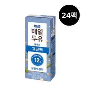 상품 이미지: 매일두유 고단백(플레인) 190ml 24팩 /아침대용/탕비실/간식