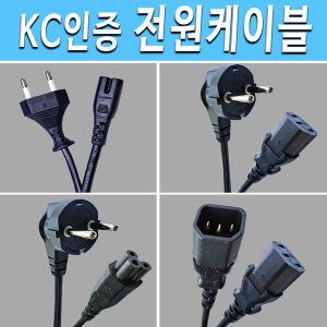 상품 이미지: KC정품 삼성 엘지 수입 가전제품 TV 220V 전원케이블