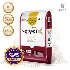 상품 이미지: (특등급)수향미(골든퀸3호) 10kg //2025 햅쌀