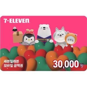 상품 이미지: (세븐일레븐) 지마켓 세븐일레븐 모바일상품권 3만원권
