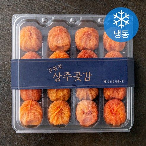상품 이미지: 감칠맛 상주곶감 (냉동), 500g(16과), 1개