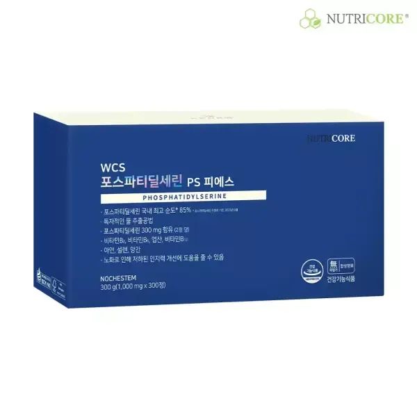 상품 이미지: 뉴트리코어 WCS 포스파티딜세린 4+1 (5개월분) / 번들제품+쿵야 멜라토닌 구미 증정~5/17