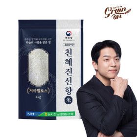 상품 이미지: 그레인온 천혜진선향(저아밀로스) 백미 4kg