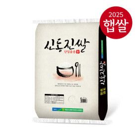 상품 이미지: (신선집중) 영광군농협 신동진쌀 20kg 25년산/신동진/상/10kg+10kg