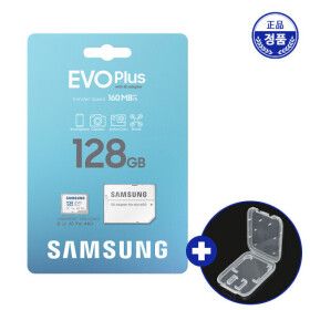 상품 이미지: 삼성 micro SD카드 128GB 외장 메모리/휴대폰블랙박스 닌텐도 스위치 호환 최신형 EVOPlus+보관함
