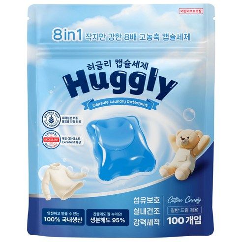 상품 이미지: 허글리 8IN1 딥 클린 초고농축 캡슐 세탁세제 코튼캔디 향, 1개, 100개입