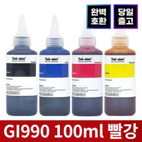 상품 이미지: 캐논 GI-990 호환 무한 잉크 리필 충전 100ml 빨강