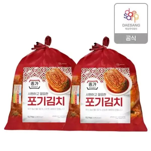 상품 이미지: 종가 중부식 포기김치 10.4kg (5.2kg X 2)